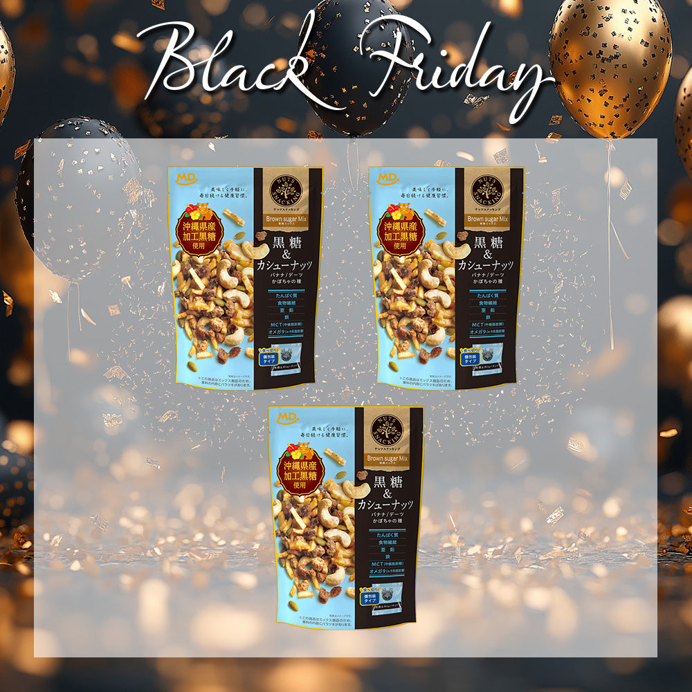 ブラックフライデー ナッツスナッキング ＢＭ 黒糖＆カシューナッツ 3袋