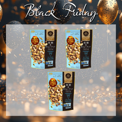 ブラックフライデー ナッツスナッキング ＢＭ 黒糖＆カシューナッツ 3袋
