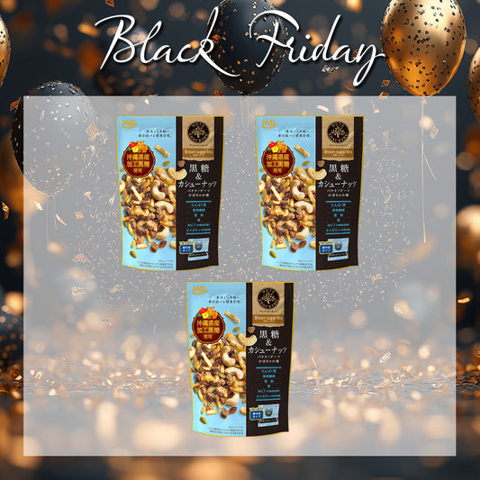 ブラックフライデー ナッツスナッキング ＢＭ 黒糖＆カシューナッツ 3袋