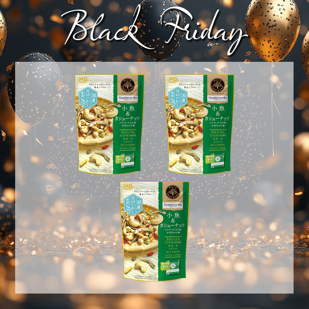 ブラックフライデー ナッツスナッキングKMカシューナッツ 3袋