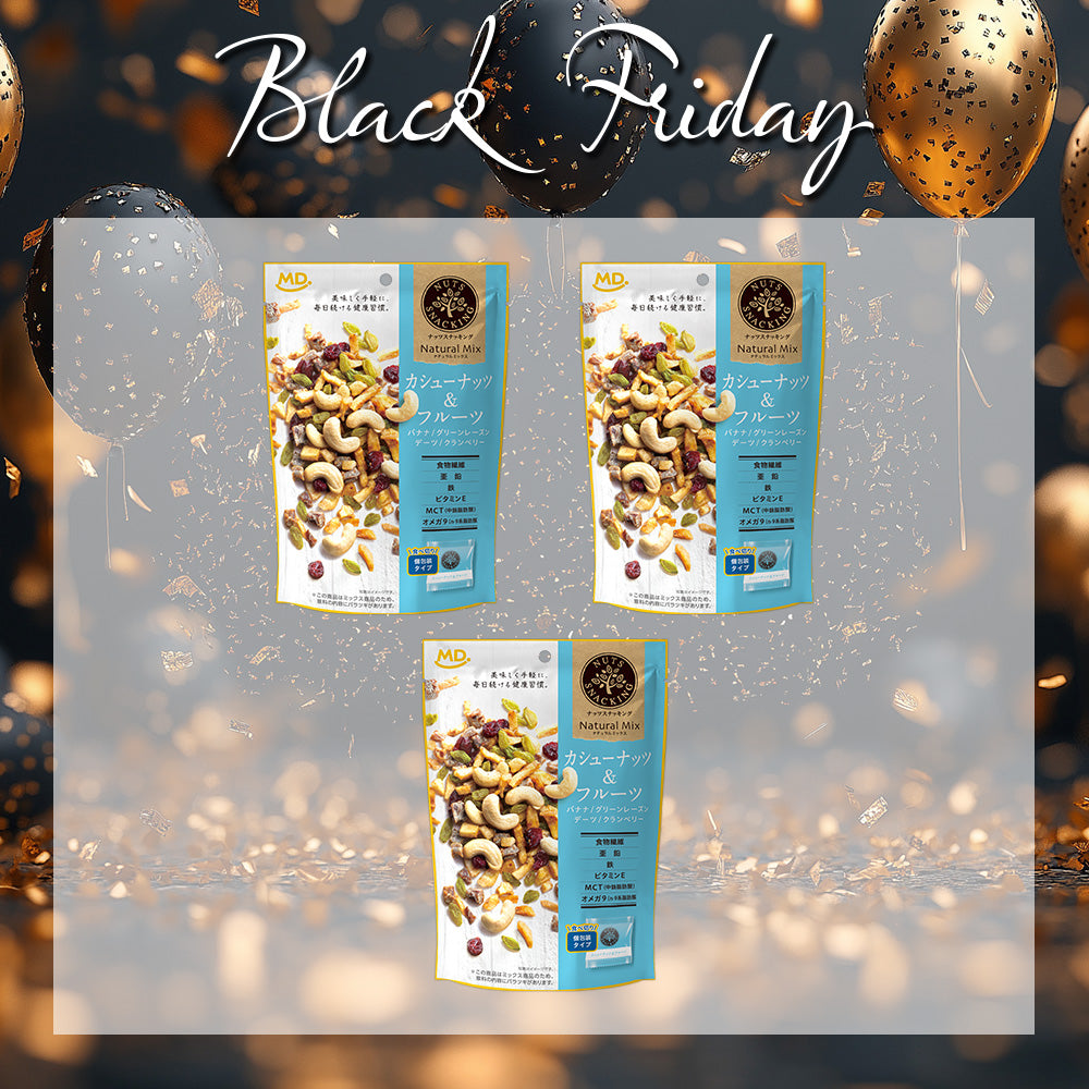 ブラックフライデー ナッツスナッキングNMカシューナッツ 3袋