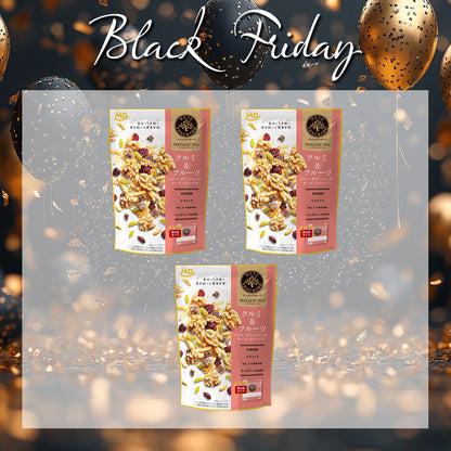 ブラックフライデー ナッツスナッキングNMクルミ 3袋
