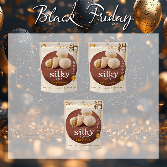 ブラックフライデー シルキーくちどけクッキー 3袋
