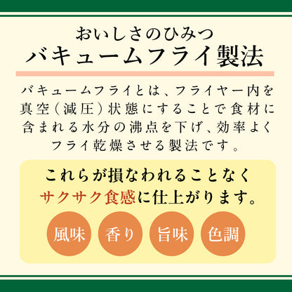 アカモクの天ぷら