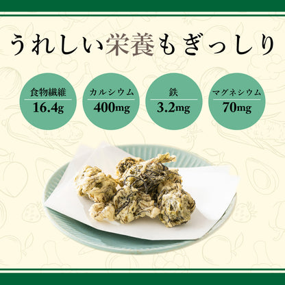 アカモクの天ぷら