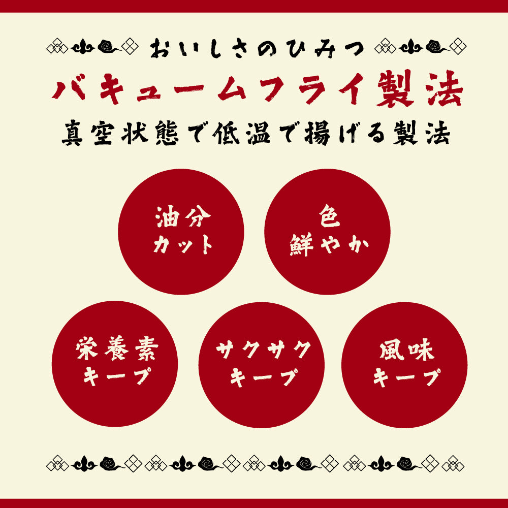 かにの唐揚げうま醤油味