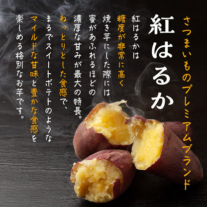 蜜が密なさつまいも