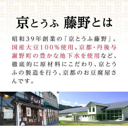 豆乳おからクッキー瀬戸内レモン