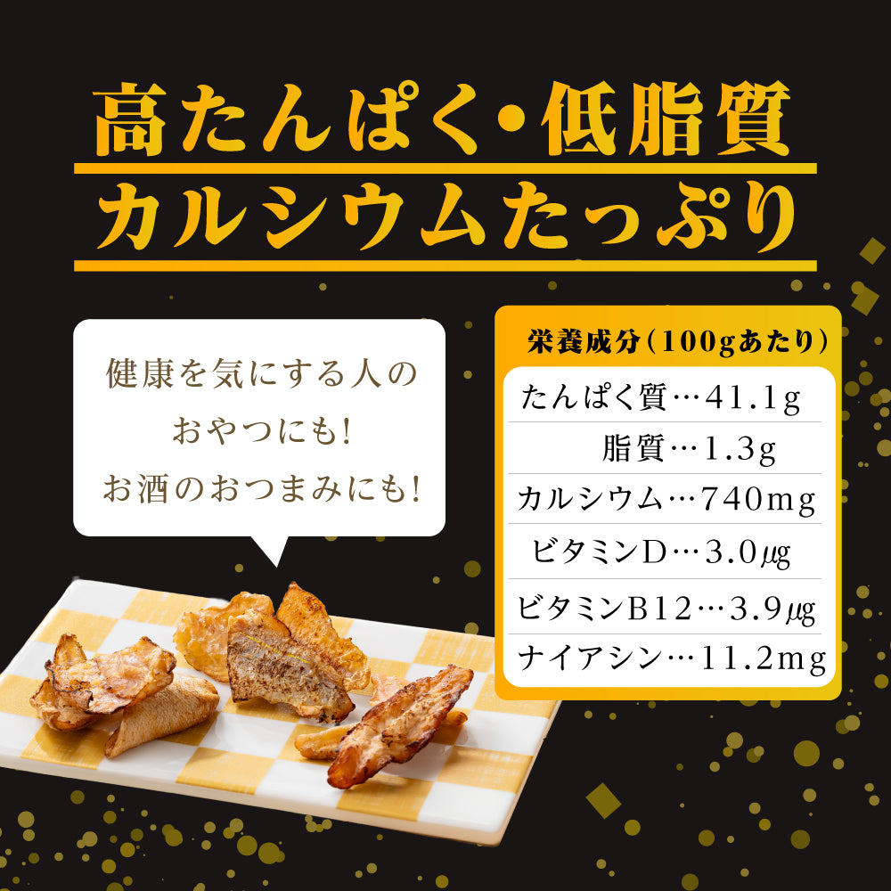 魚の炙り焼きシリーズ (炙り焼&鯛) お試しネコポスセット