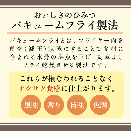 きくらげの天ぷら