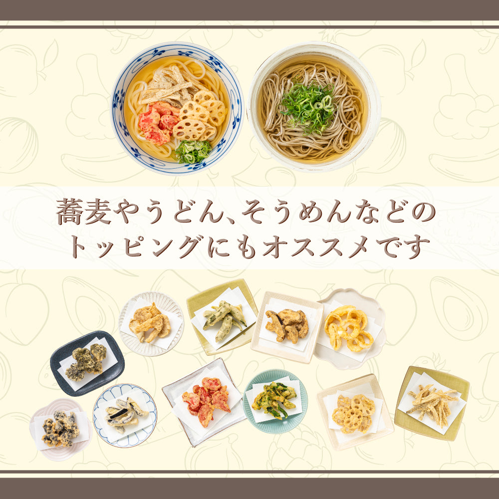 きくらげの天ぷら