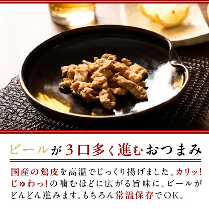 メンバーシップセール 濃厚おつまみ3種盛りセット