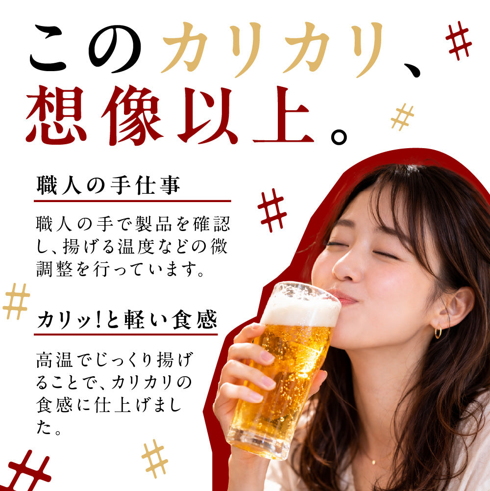 香ばし鶏皮揚げだし醤油