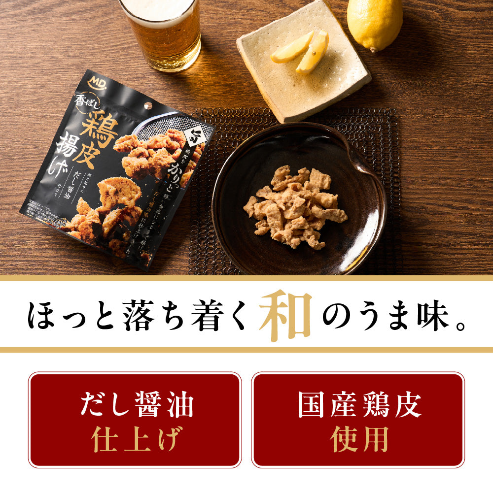 香ばし鶏皮揚げだし醤油