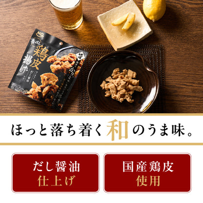 メンバーシップセール 濃厚おつまみ3種盛りセット