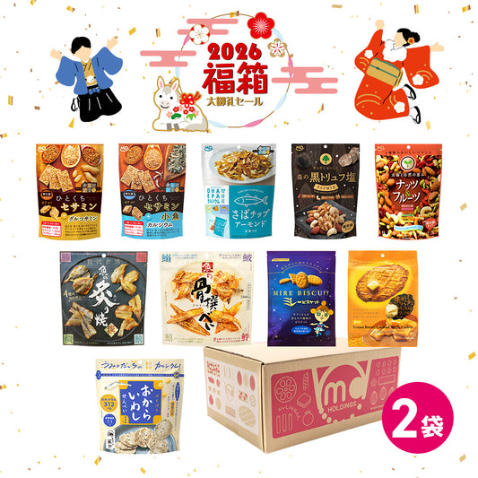 年末年始セール MDH人気商品アワード賞セット 福箱 大