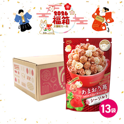 年末年始セール ハッピーポップコーン あまおう苺＆シーソルト 福箱