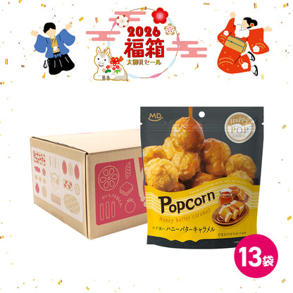 年末年始セール ハッピーポップコーン ハニーバターキャラメル 福箱