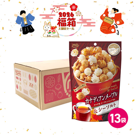 年末年始セール ハッピーポップコーン カナディアンメープル＆シーソルト 福箱