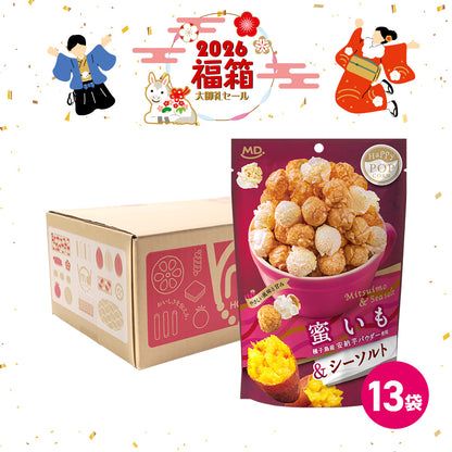 年末年始セール ハッピーポップコーン 蜜いも＆シーソルト 福箱