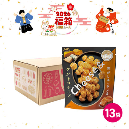 年末年始セール ハッピーポップコーン クワトロチーズ＆焦がしキャラメル 福箱