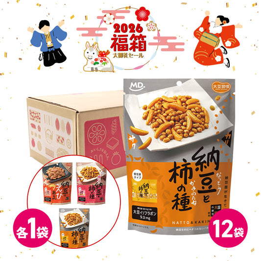年末年始セール 大豆習慣 納豆と柿の種 福箱