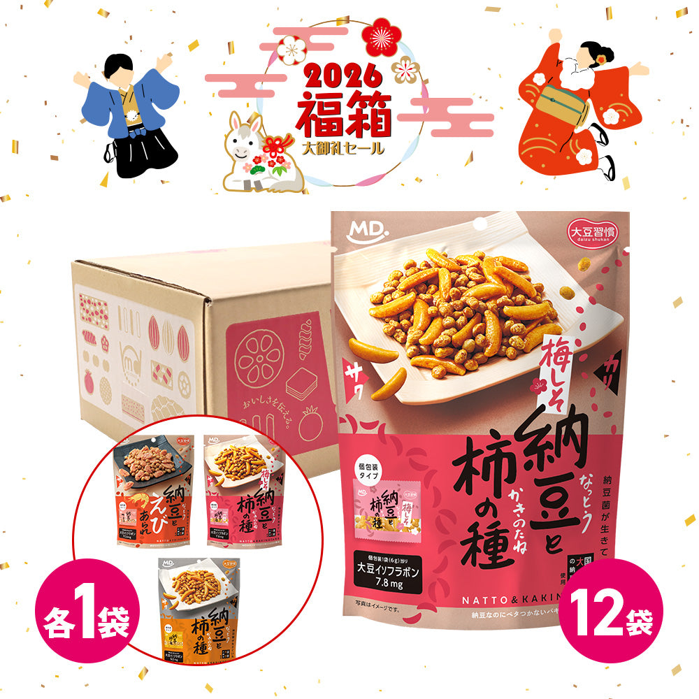 年末年始セール 大豆習慣 梅しそ納豆と柿の種 福箱