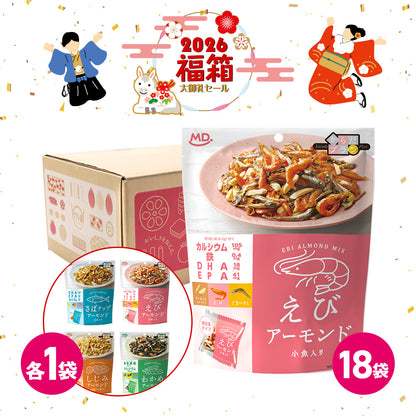 年末年始セール からだプラン えびアーモンド 福箱