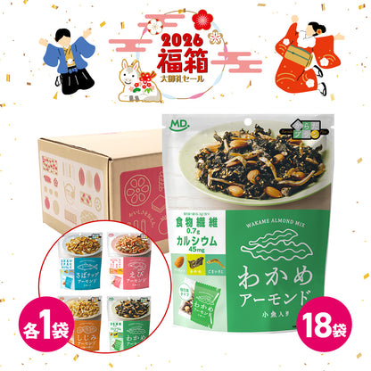 年末年始セール からだプラン わかめアーモンド 福箱