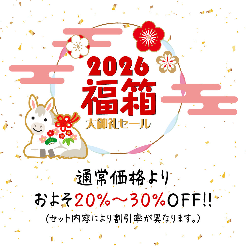 年末年始セール ハッピーポップコーン チョコキャラメル＆シーソルト 福箱