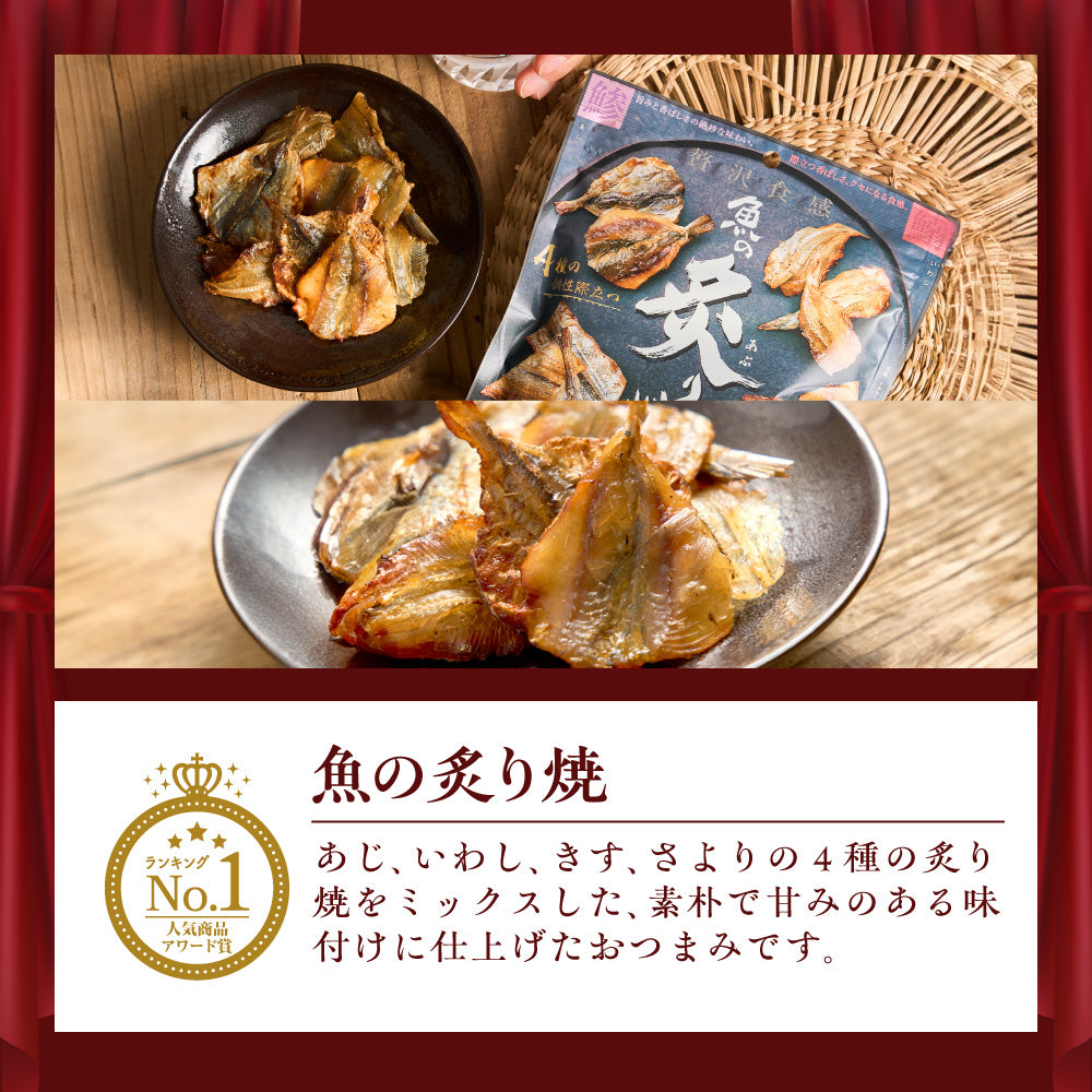 年末年始セール MDH人気商品アワード賞セット 福箱 小