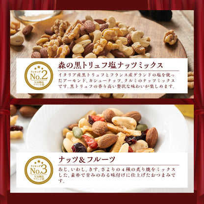 年末年始セール MDH人気商品アワード賞セット 福箱 小