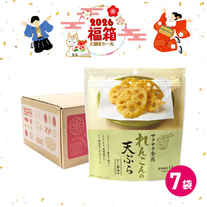 年末年始セール れんこんの天ぷら 福箱