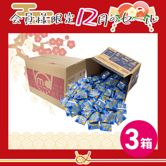 12月メンバーシップセール 大地のブルーチーズナッツミックス徳用BOX 超ボリュームセット