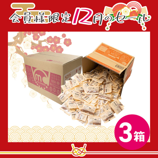 12月メンバーシップセール クリスピー小粒納豆うす塩 徳用BOX 超ボリュームセット