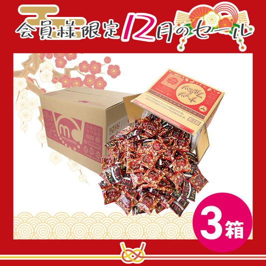 12月メンバーシップセール ナッツ&フルーツ 徳用BOX 超ボリュームセット