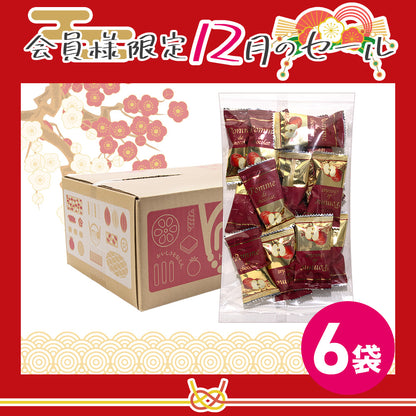 12月メンバーシップセール りんごチョコレート 超ボリュームセット