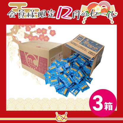 12月メンバーシップセール 大地のブルーチーズナッツクリスピー セサミミックス 徳用BOX 超ボリュームセット