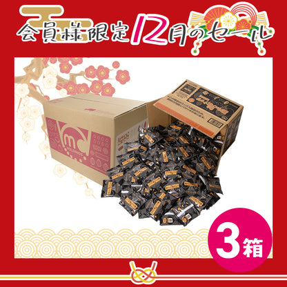 12月メンバーシップセール 森の黒トリュフ塩ナッツクリスピー セサミミックス 徳用BOX 超ボリュームセット