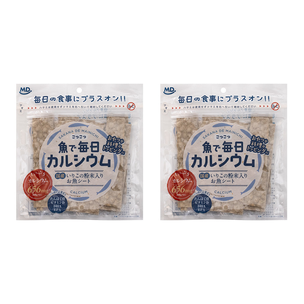 魚で毎日カルシウム