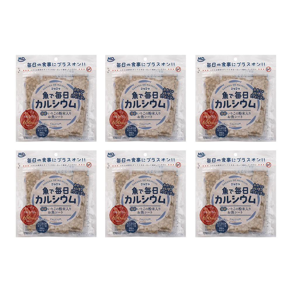 魚で毎日カルシウム