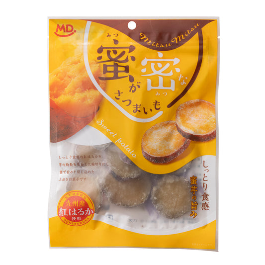 蜜が密なさつまいも