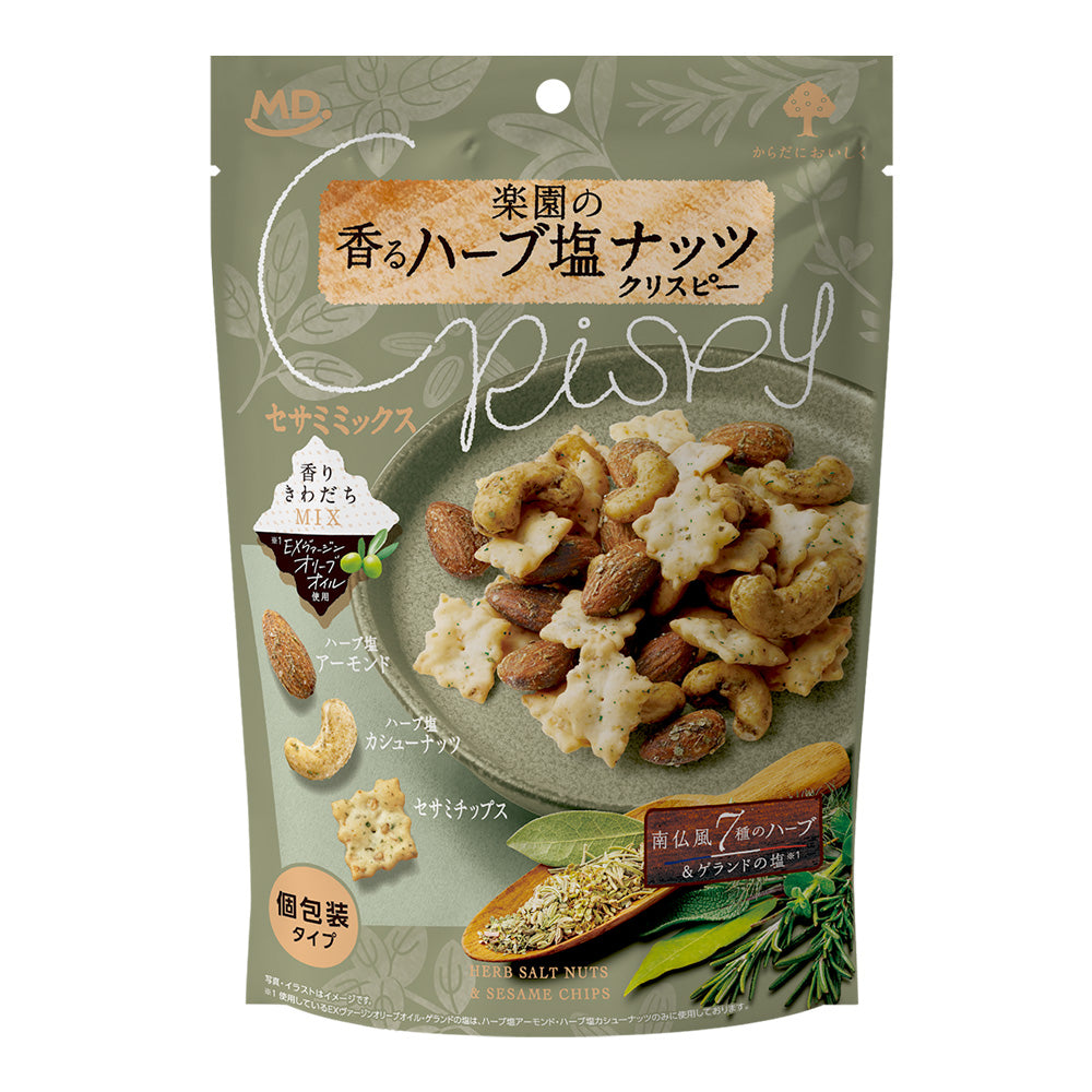 楽園の香るハーブ塩ナッツクリスピーセサミミックス