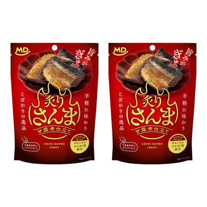 炙りさんま　甘露煮仕立て