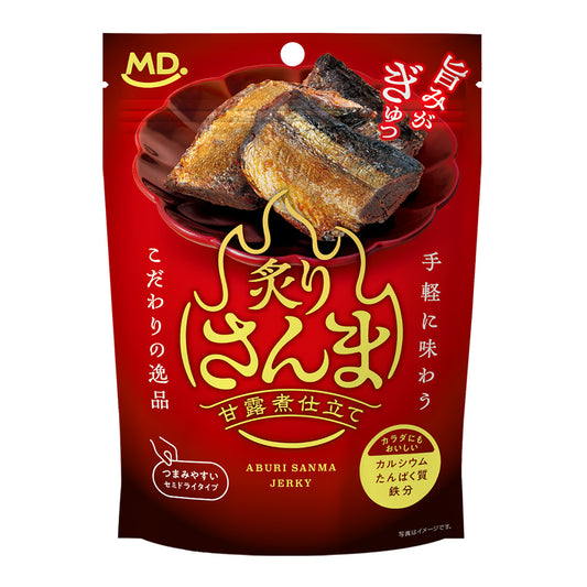 炙りさんま　甘露煮仕立て