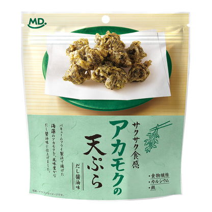 アカモクの天ぷら