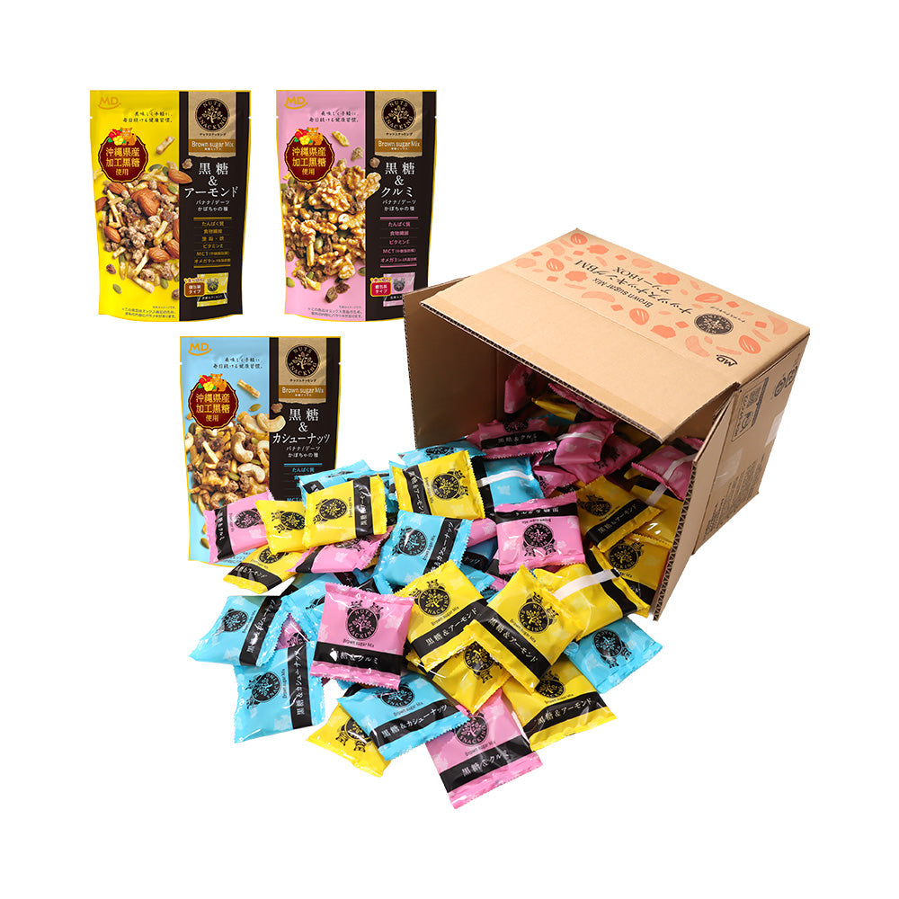 ナッツスナッキングBMアソート徳用BOX