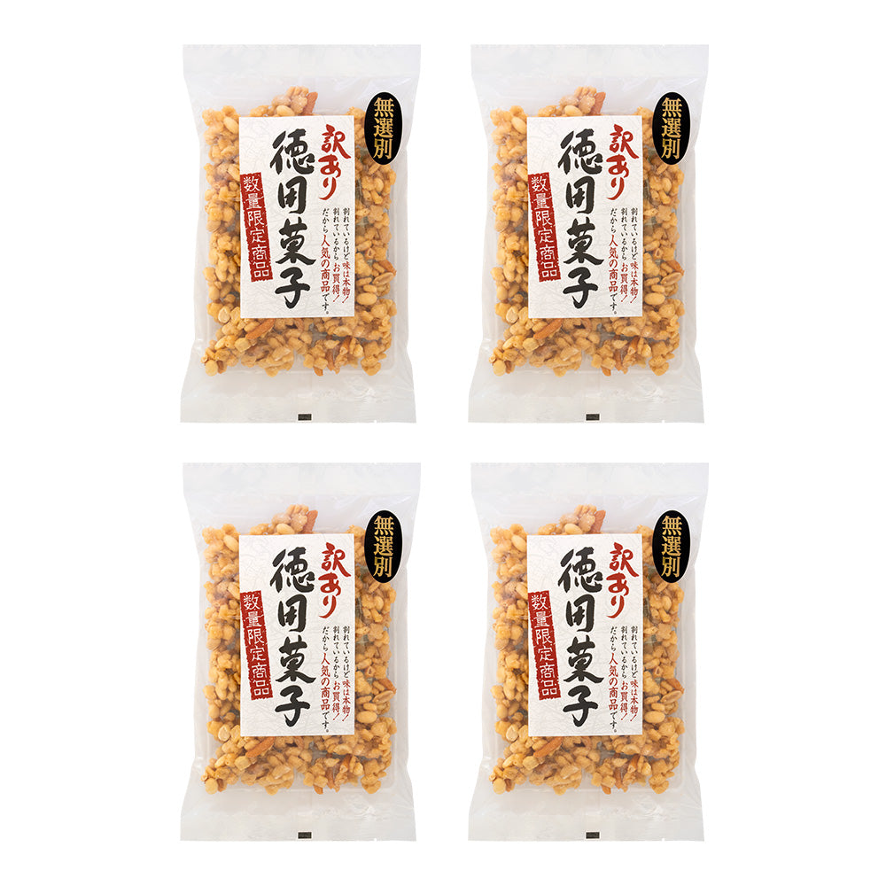 訳あり ピーミックス