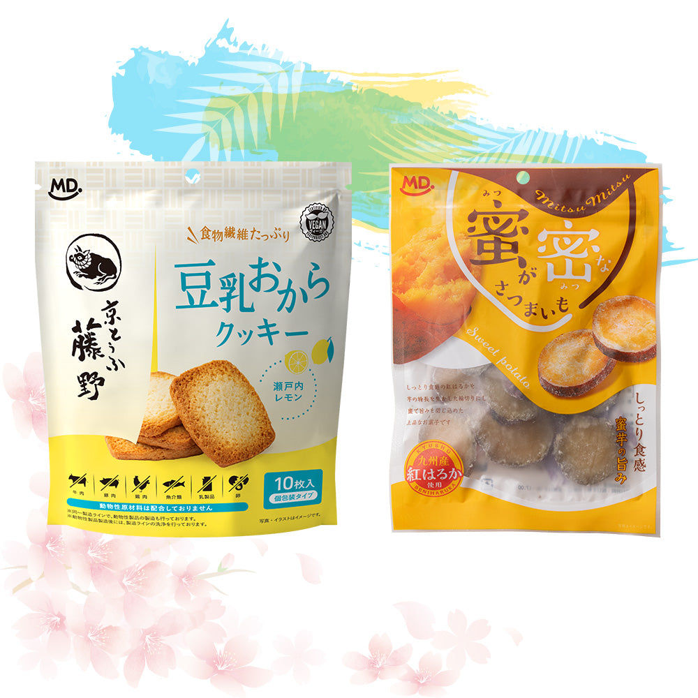 ほっと一息 間食おやつセット