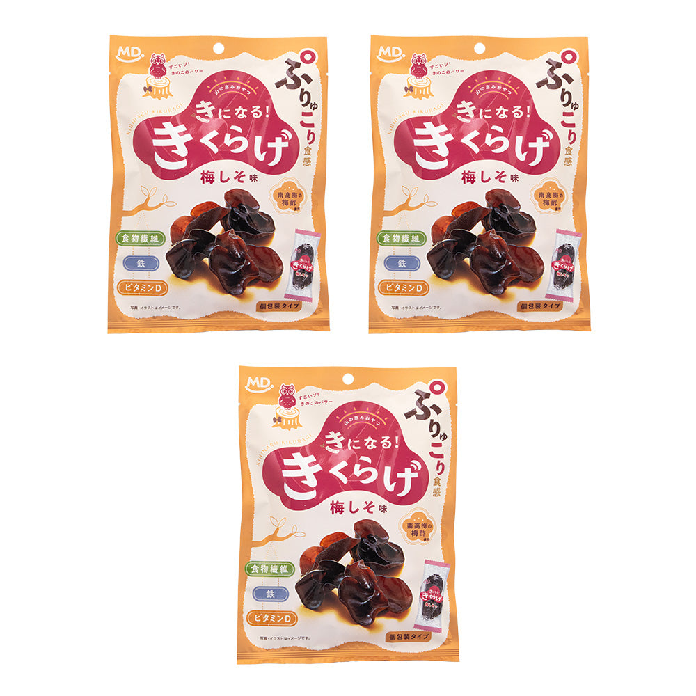広告限定 きになるきくらげ 梅しそ味 3袋セット